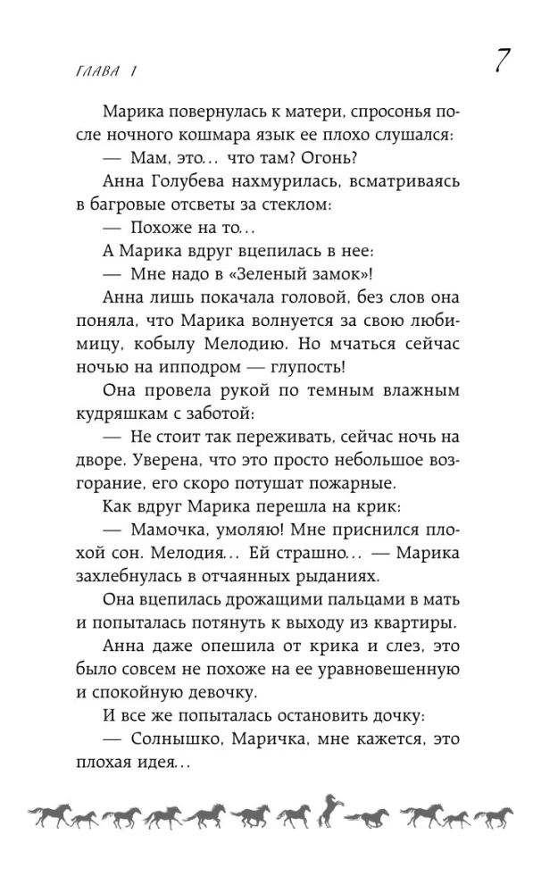 Белый кубок