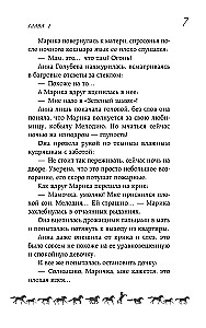 Белый кубок