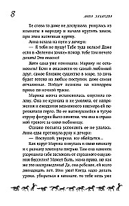 Белый кубок