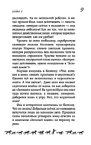 Белый кубок