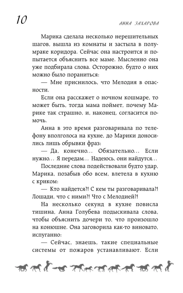 Белый кубок