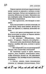 Белый кубок
