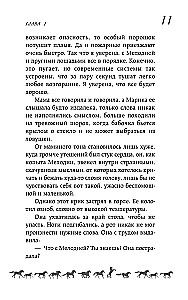 Белый кубок