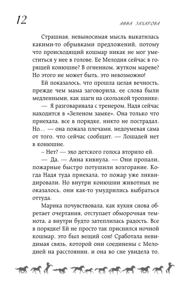 Белый кубок