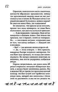 Белый кубок