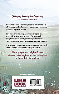 От одного Зайца (альтернативный 7БЦ)