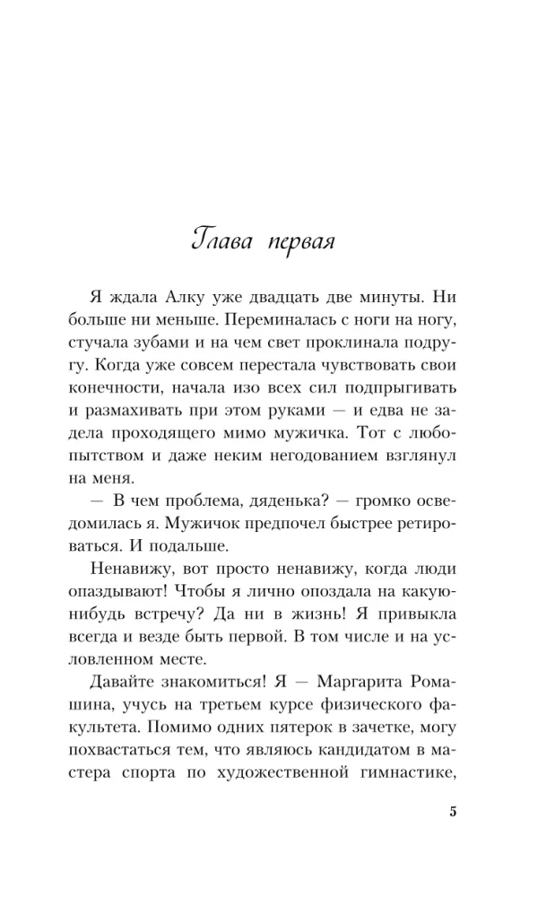 От одного Зайца (альтернативный 7БЦ)