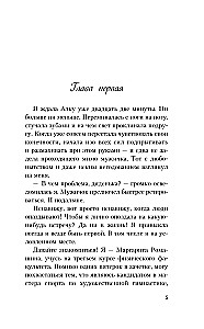 От одного Зайца (альтернативный 7БЦ)