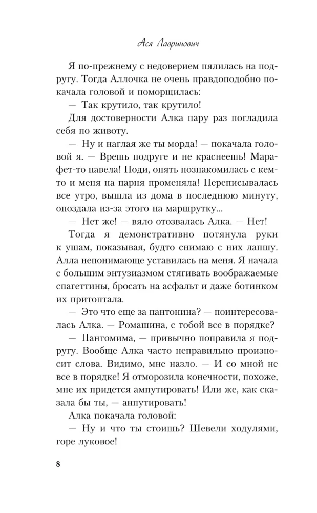 От одного Зайца (альтернативный 7БЦ)