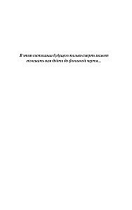 Долгая Прогулка