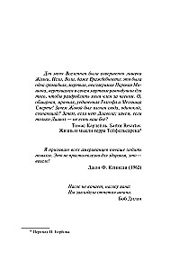 Долгая Прогулка