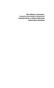 Aģenta divkāršā sirds
