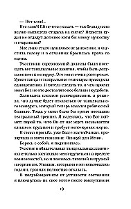 Vistas buljons dvēselei. Brīnumi notiek (dāvanas noformējums)