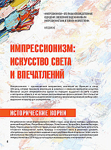 Impresionisms. Grāmata futlārī + plakāti