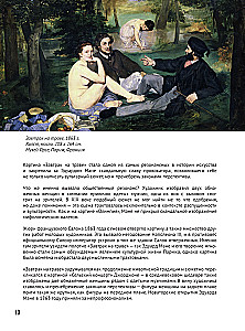 Impresionisms. Grāmata futlārī + plakāti