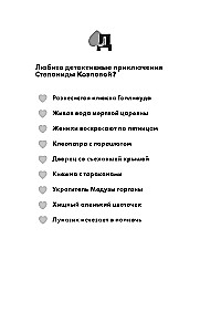 Īriss uz kaktusa