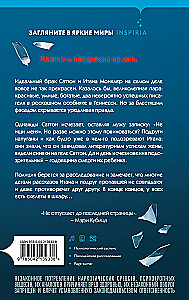 Divkārša meli