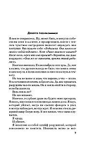 Divkārša meli