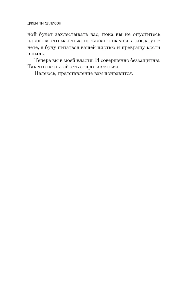 Divkārša meli