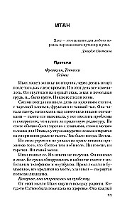 Divkārša meli
