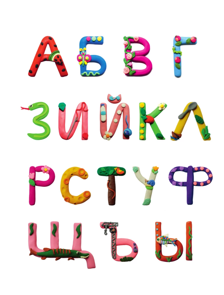 Kaķa Leopolda alfabēts