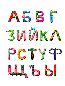 Kaķa Leopolda alfabēts