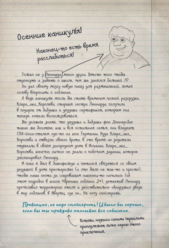 Misija Halāts