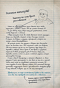 Misija Halāts