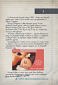 Misija Halāts