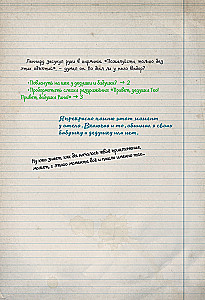 Misija Halāts