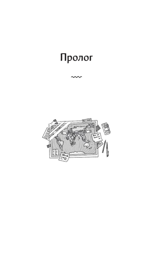 Видеопрокат - Дон Кихот