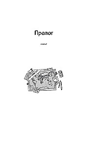 Видеопрокат - Дон Кихот