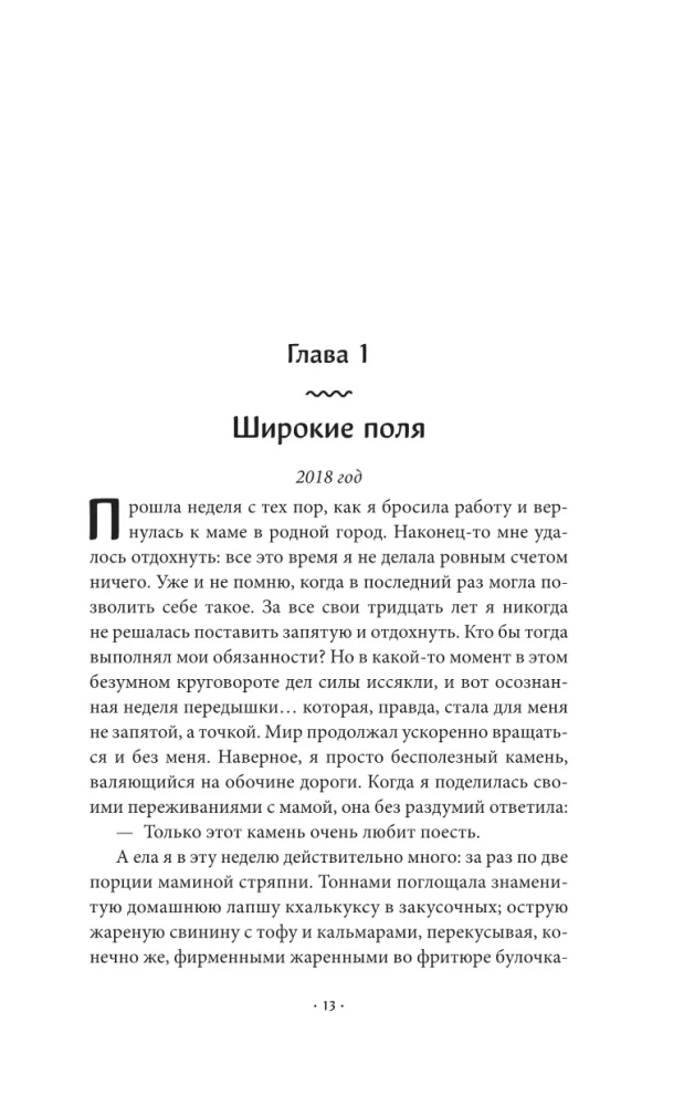Видеопрокат - Дон Кихот