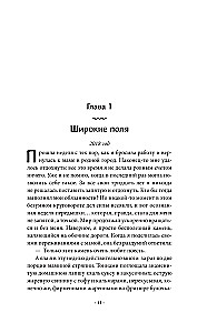 Видеопрокат - Дон Кихот