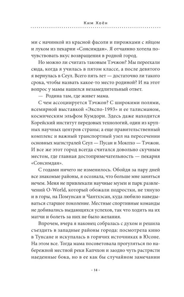 Видеопрокат - Дон Кихот