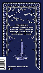 Доктор Живаго. Вечные истории