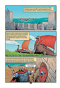 Krievijas valsts vēsture komiksos. No pirmajiem slāviem līdz Batijam