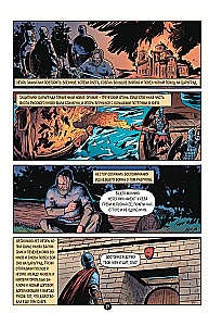 Krievijas valsts vēsture komiksos. No pirmajiem slāviem līdz Batijam