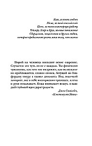 Обратная сторона реанимации. История о том, как один врач привнес человечность в отделение интенсивной терапии