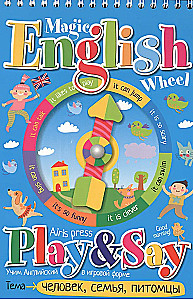 Magic English Wheel. Человек, семья, питомцы (Person, family, pets)