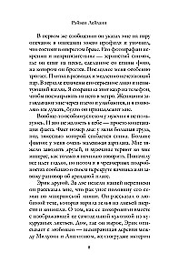 Жажда