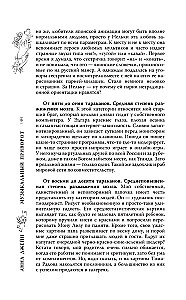 Mūzikas burvība