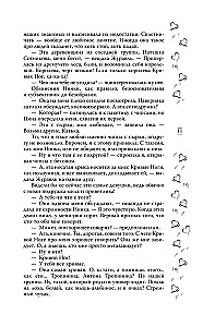 Mūzikas burvība