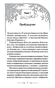 Dverindariums. Dzīvais