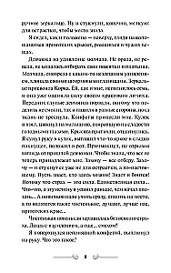 Dverindariums. Dzīvais