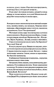 Dverindariums. Dzīvais