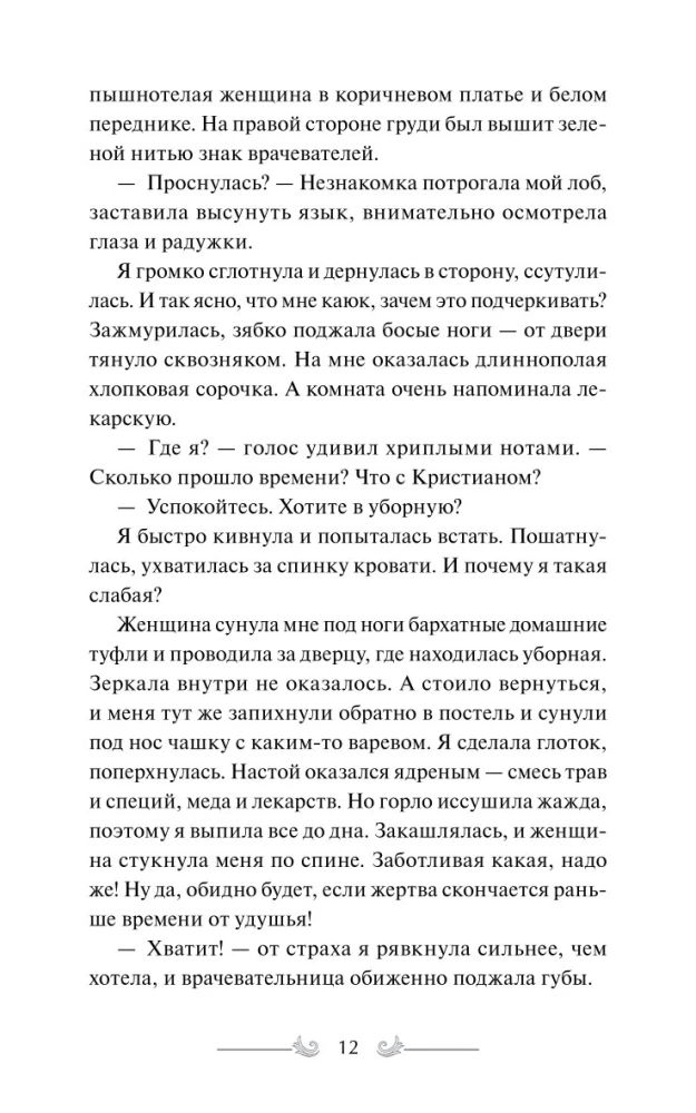 Dverindariums. Dzīvais