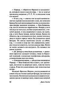 Сердца трех