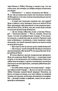 Унесенные ветром (в 2-х томах) (комплект)