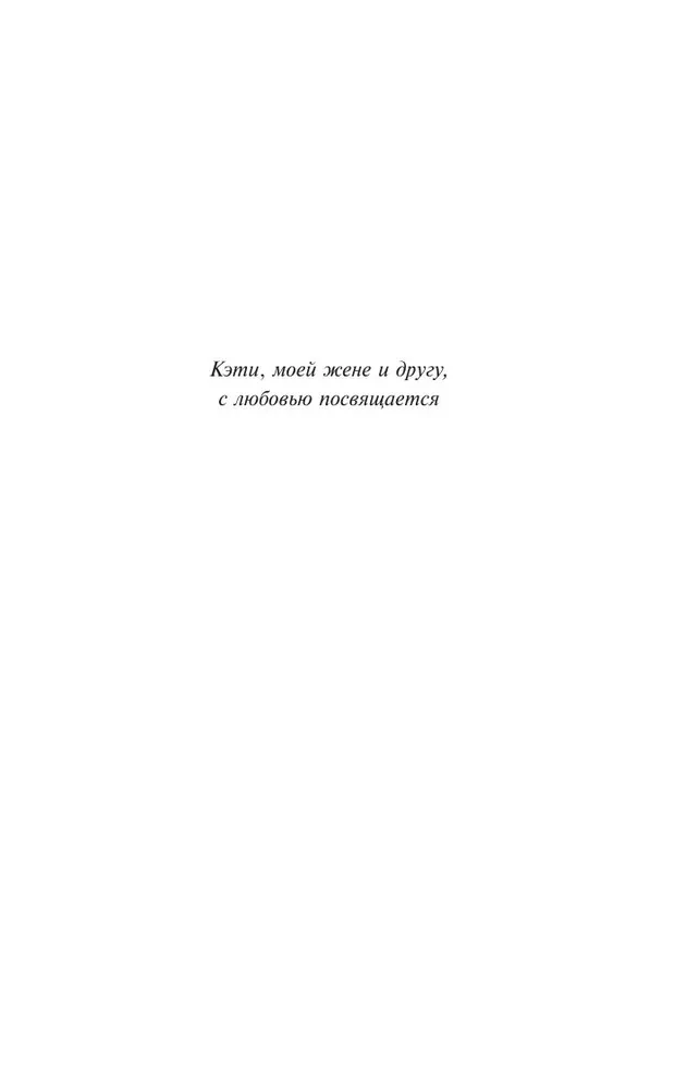 Dienasgrāmata atmiņām